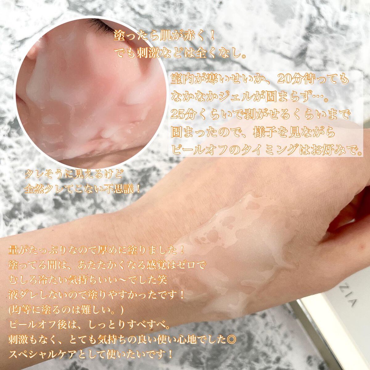 スパークリング マスク /ザ ビー メゾン/洗い流すパック・マスクを使ったクチコミ(4枚目)