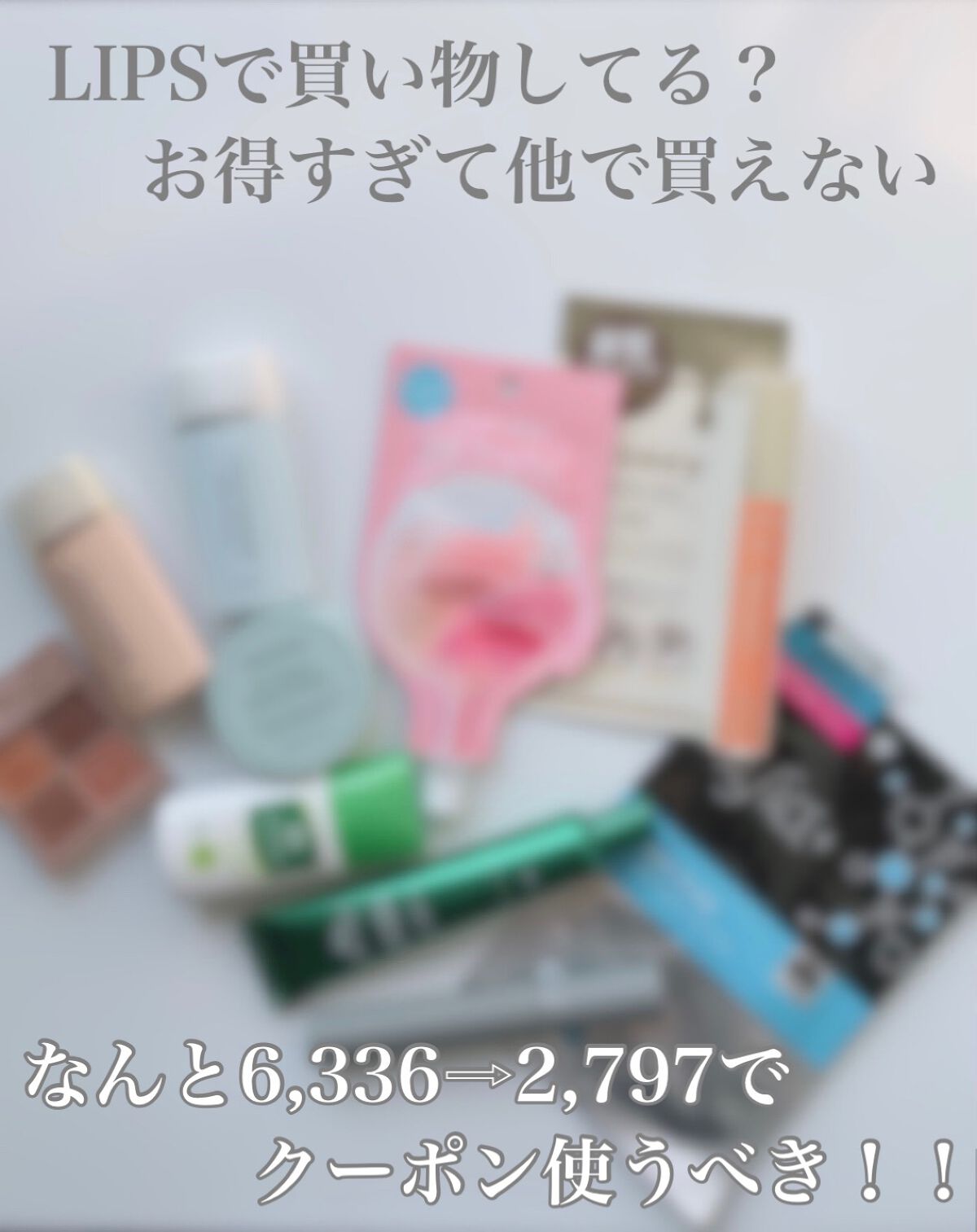 薬用スムースベースUVミルク/メンソレータム アクネス/化粧下地を使ったクチコミ(1枚目)