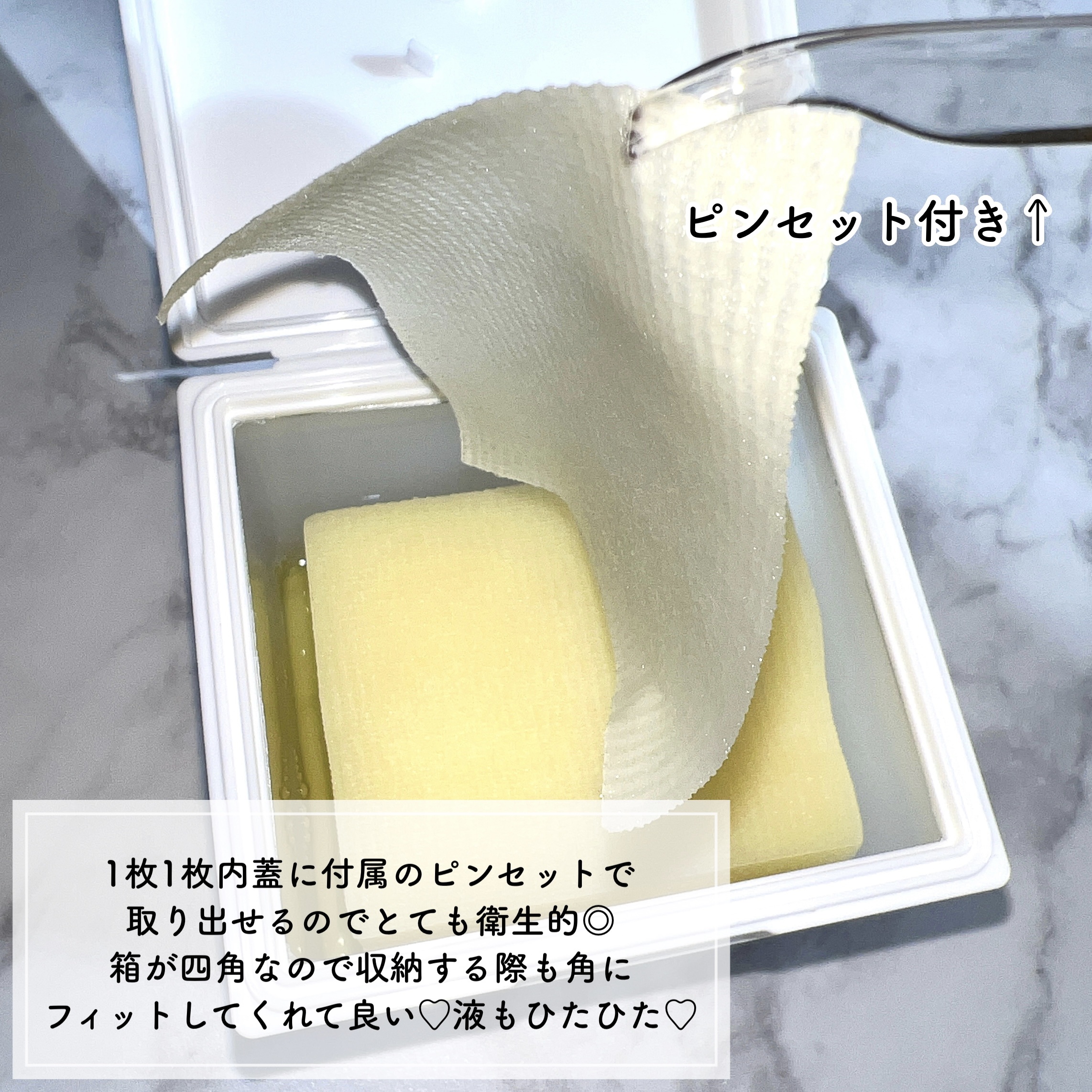 5番 白玉グルタチオンＣ美容液/numbuzin/美容液を使ったクチコミ（3枚目）