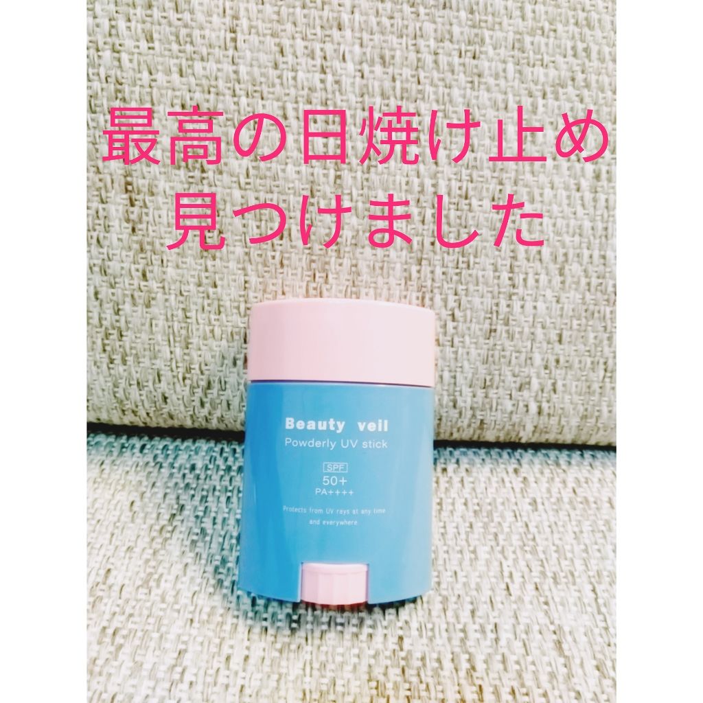 소나 on LIPS 「こんにちは😊いつも他の人の投稿を見ているだけだった私が初投稿し..」(1枚目)