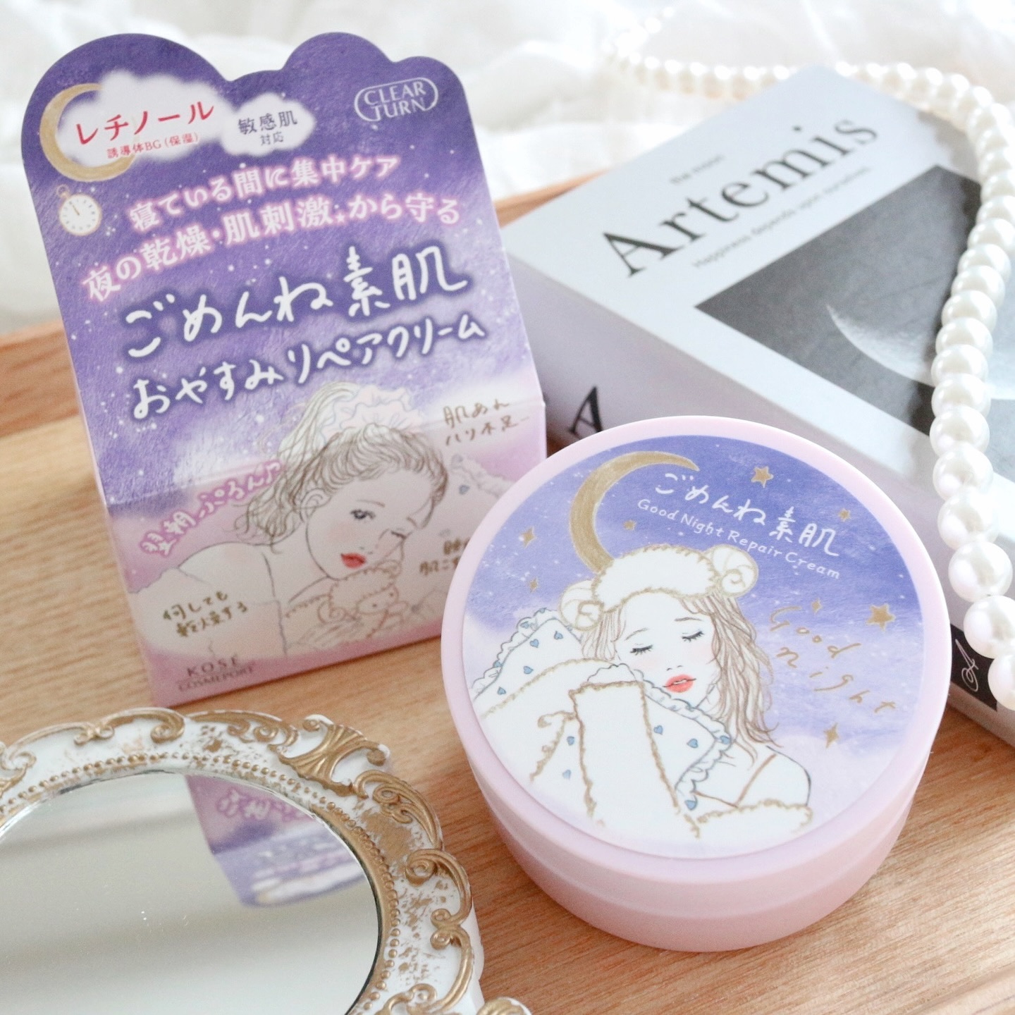 クリアターン ごめんね素肌 おやすみリペアクリーム/クリアターン/フェイスクリームを使ったクチコミ（1枚目）