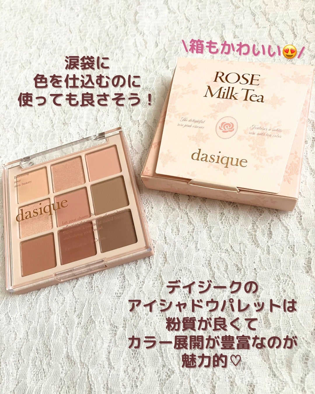 ã·ã£ããŠãã¬ãã/dasique/ã¢ã€ã·ã£ããŠãã¬ããã䜿ã£ãã¯ãã³ãïŒ5æç®ïŒ