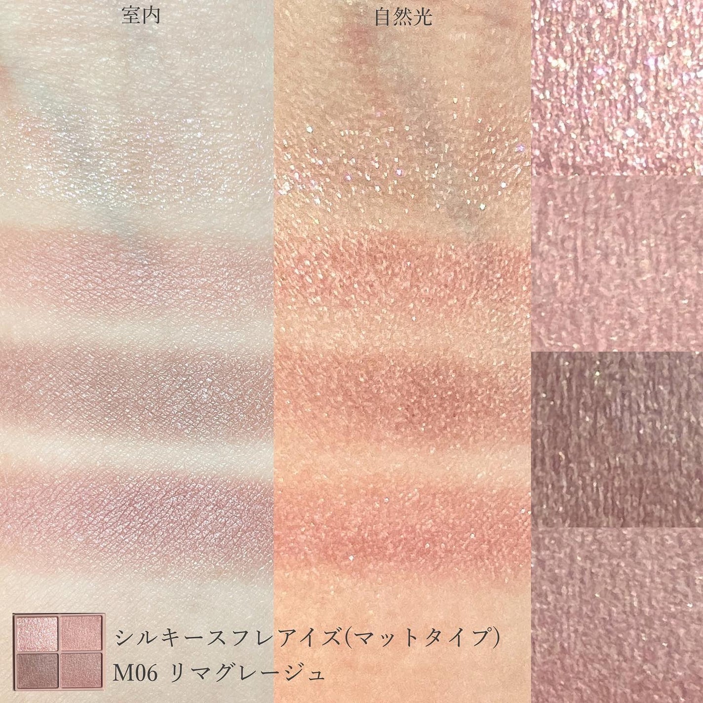シルキースフレアイズ(マットタイプ)/キャンメイク/アイシャドウパレットを使ったクチコミ(3枚目)