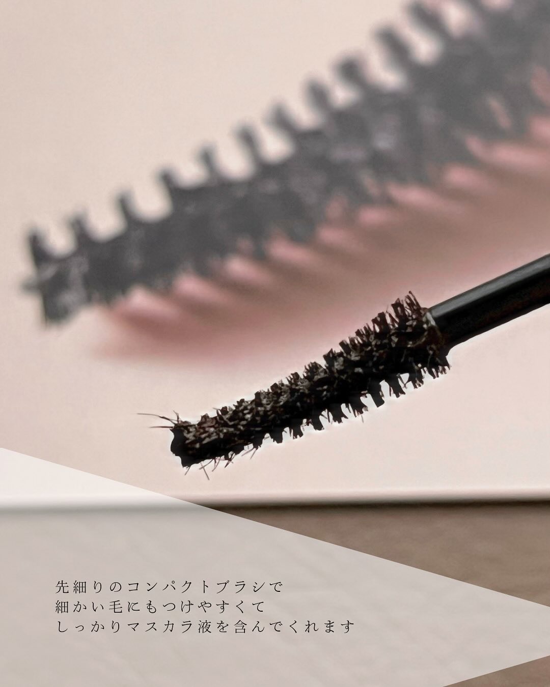 ハイパーリフトマスカラ/D-UP/マスカラを使ったクチコミ（2枚目）