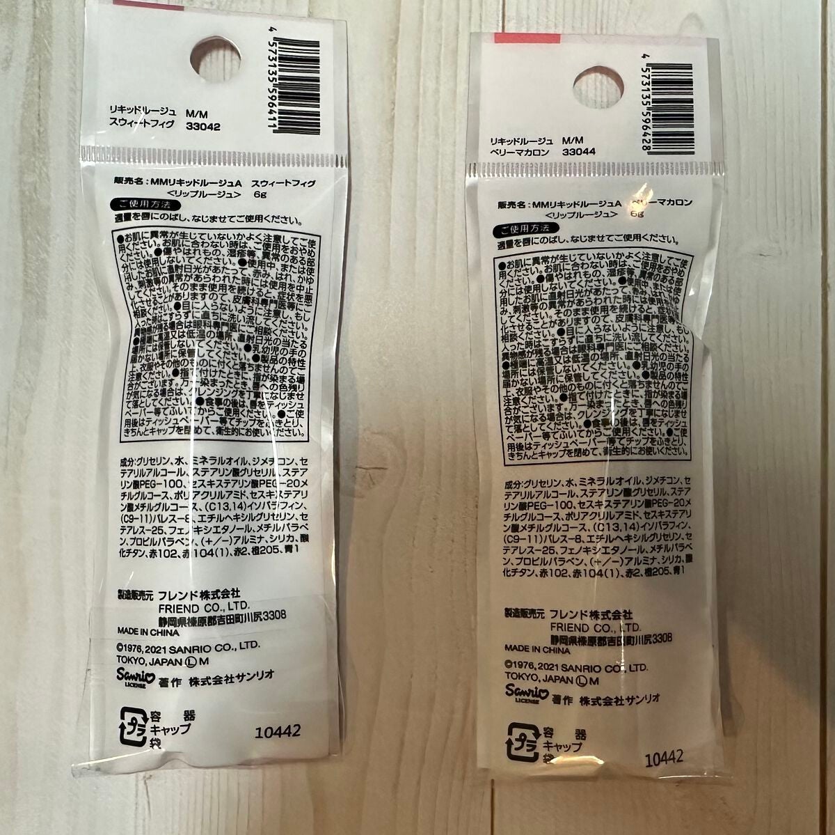 MMリキッドルージュA/セリア/口紅を使ったクチコミ(2枚目)