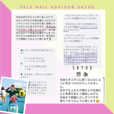 selfnail_advisor SATOE on LIPS 「＼意外と知らないvol.2／完成したジェルネイルくもる感じがす..」（9枚目）