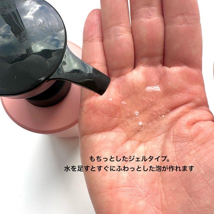 サミュ PHセンシティブクリーム/SAM'U/フェイスクリームを使ったクチコミ(8枚目)