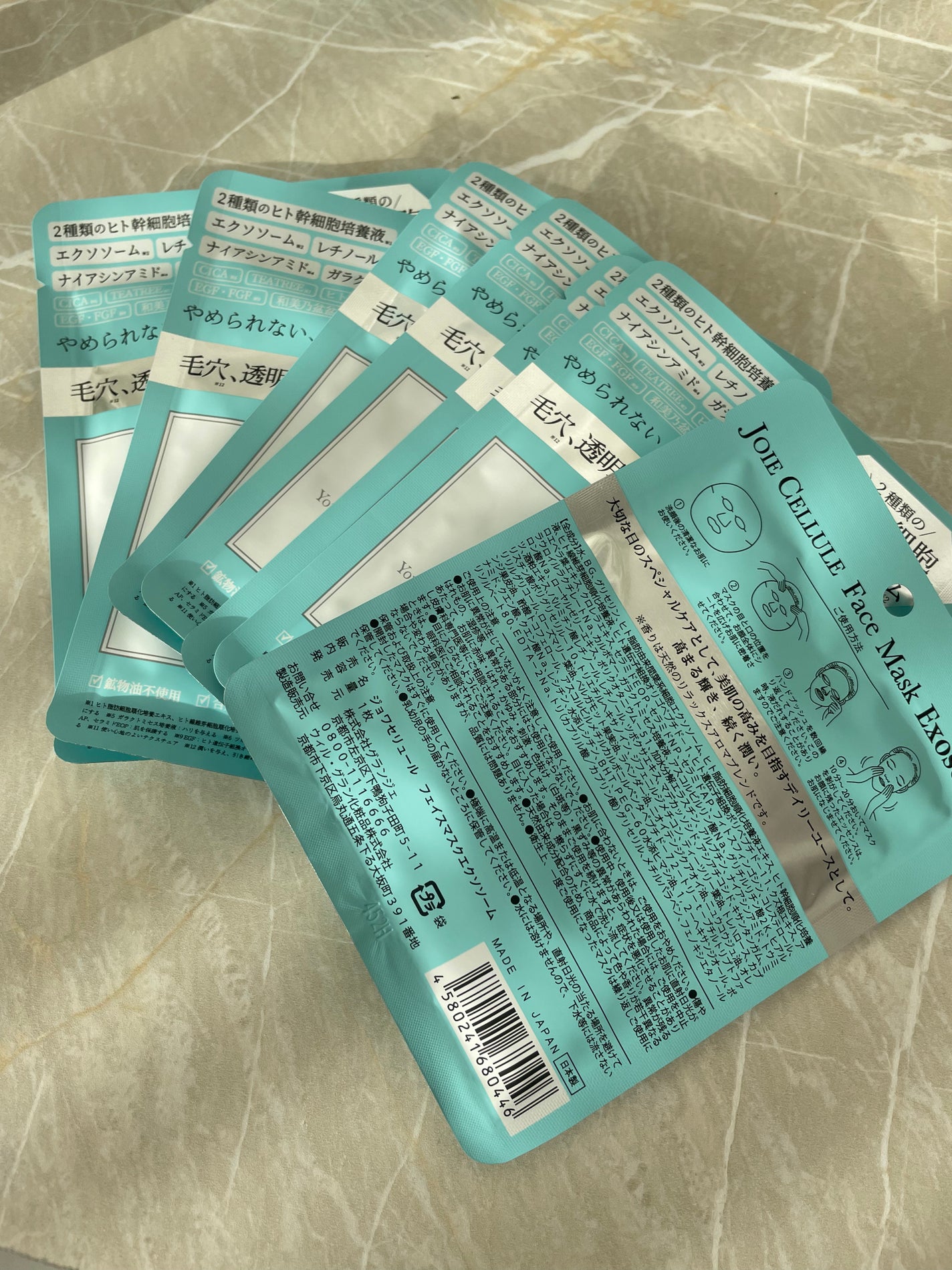 ジョワセリュール フェイスマスク エクソソーム/JOIE CELLULE/シートマスク・パックを使ったクチコミ(2枚目)
