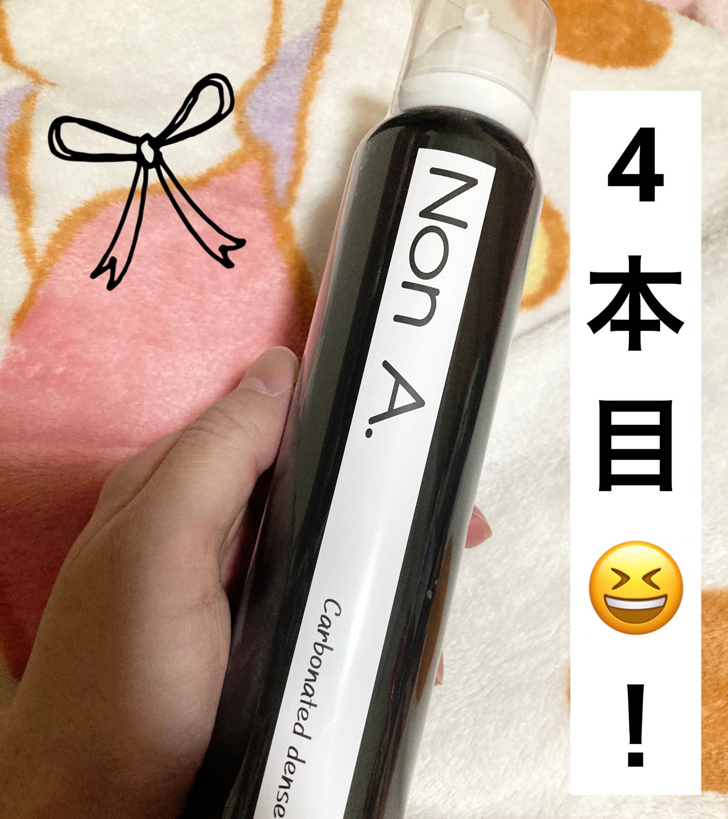 NON A./NONA/洗顔フォームを使ったクチコミ(6枚目)