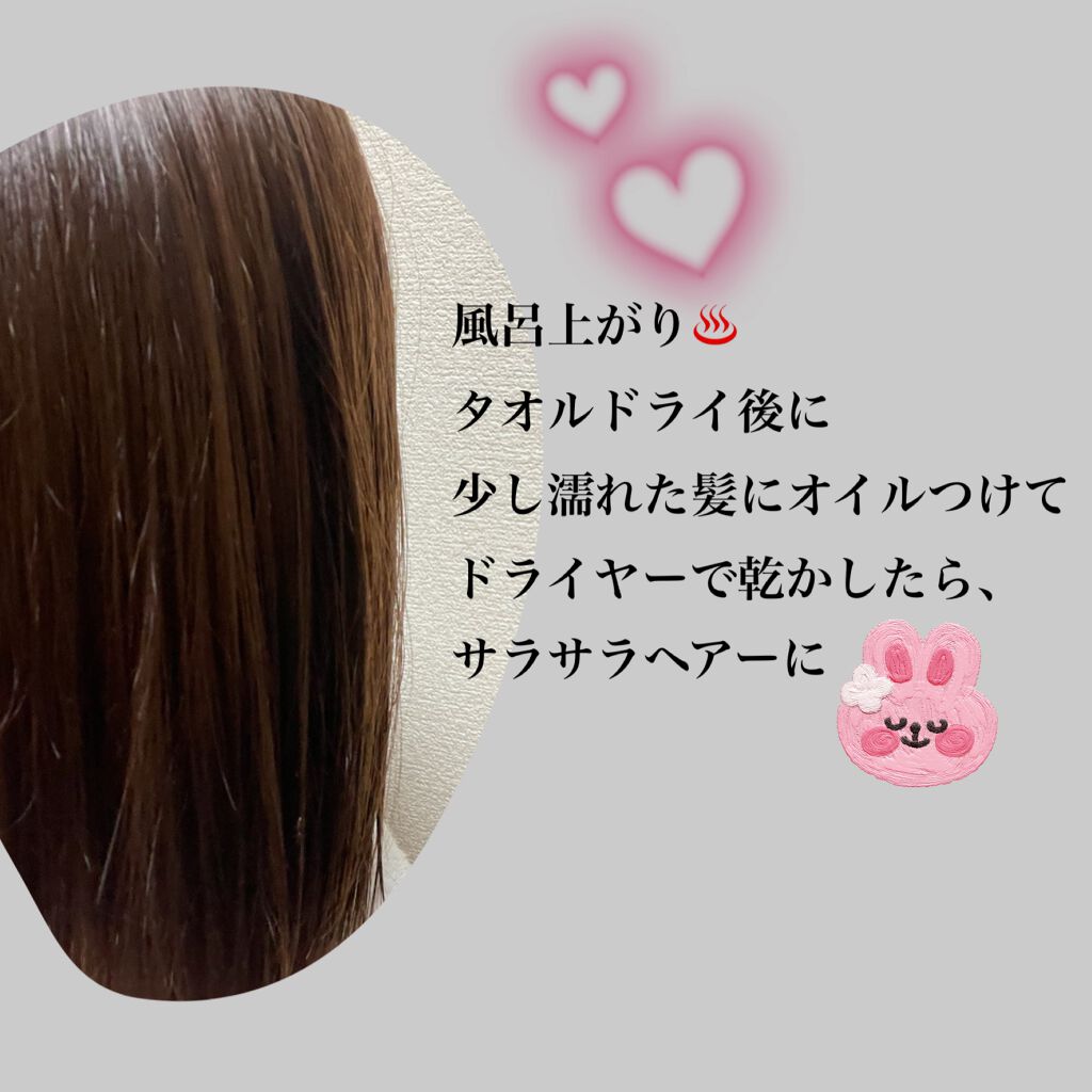 フィーノ プレミアムタッチ 濃厚美容液ヘアマスク/フィーノ/ヘアマスク・ヘアパックを使ったクチコミ(2枚目)