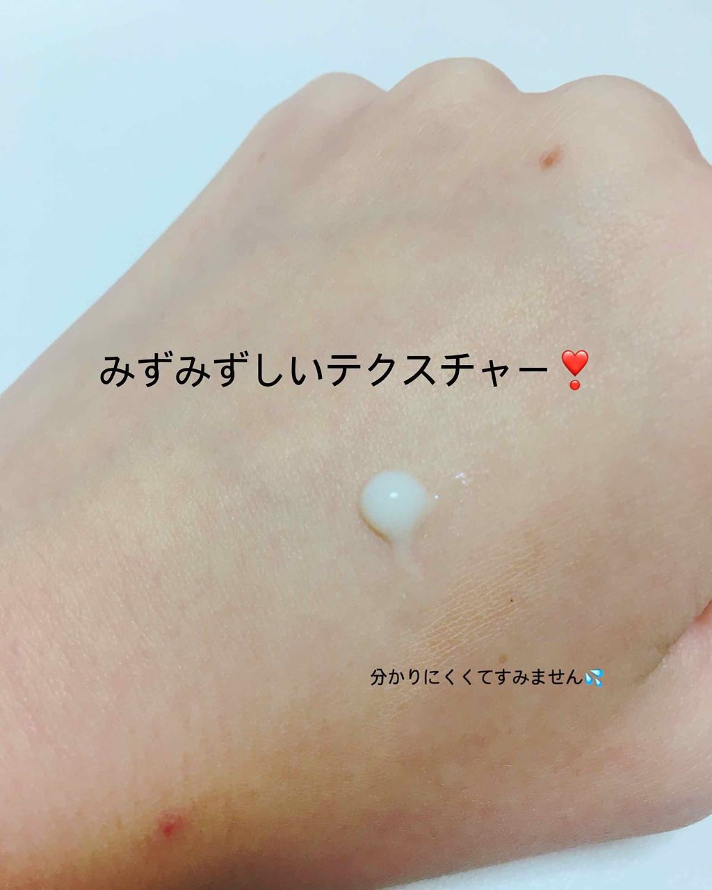 ビオレUV アクアリッチウォータリーエッセンス/ビオレ/日焼け止め・UVケアを使ったクチコミ（3枚目）