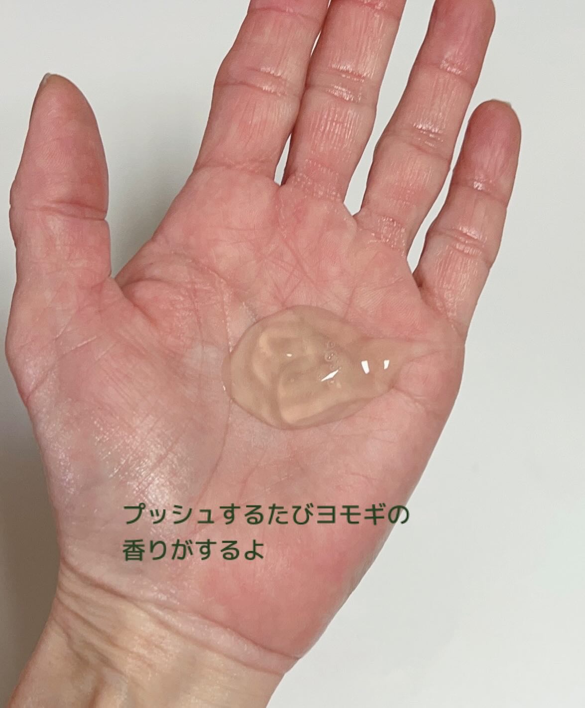 ナリッシュ ハンドクリーム アルテミス/ティーコレクティブ/ハンドクリームを使ったクチコミ（2枚目）