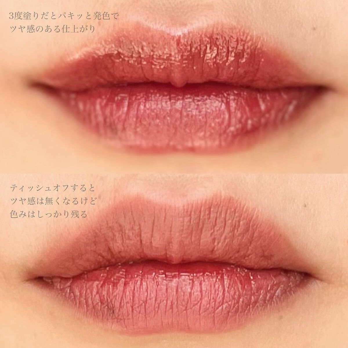 グロウ フィクシングティント/ETUDE/リップティントを使ったクチコミ(5枚目)