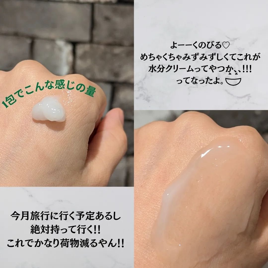 シルキーエアリーSooクリーム/xmii/フェイスクリームを使ったクチコミ(3枚目)