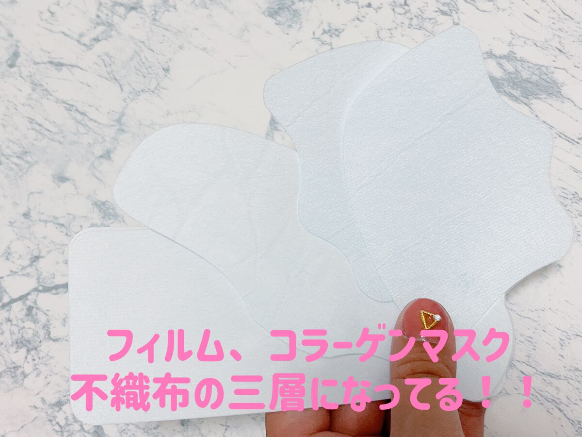 Derma Lift Mask/ALLUDEM/スキンケアキットを使ったクチコミ（2枚目）