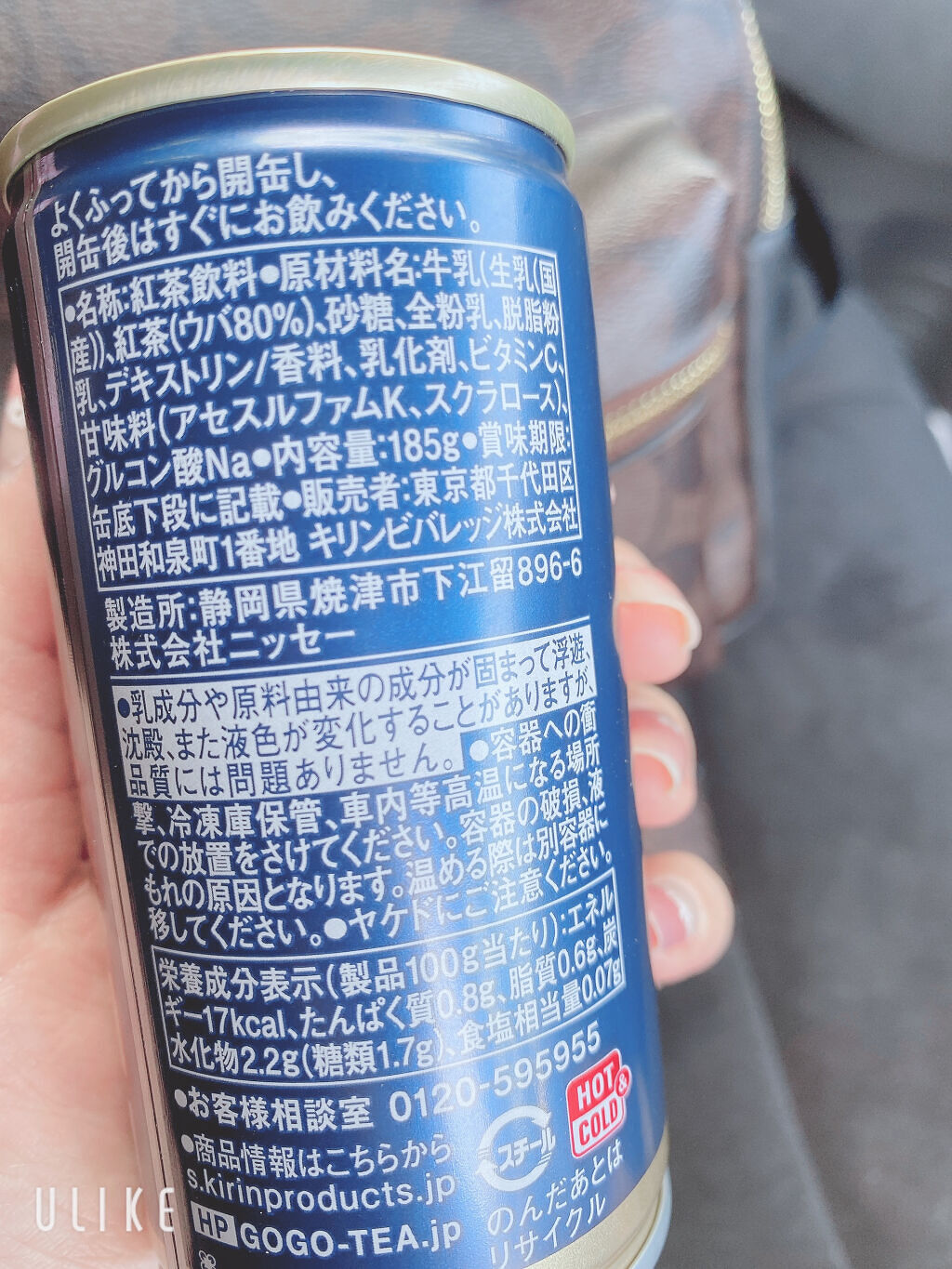 午後の紅茶 エスプレッソティー/キリン/ドリンクを使ったクチコミ（2枚目）