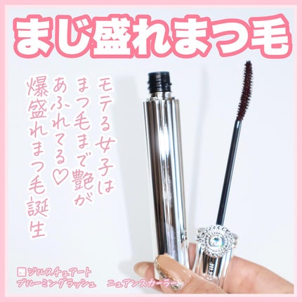 ジルスチュアート ブルーム ミックスブラッシュ コンパクト/JILL STUART/パウダーチークを使ったクチコミ(4枚目)