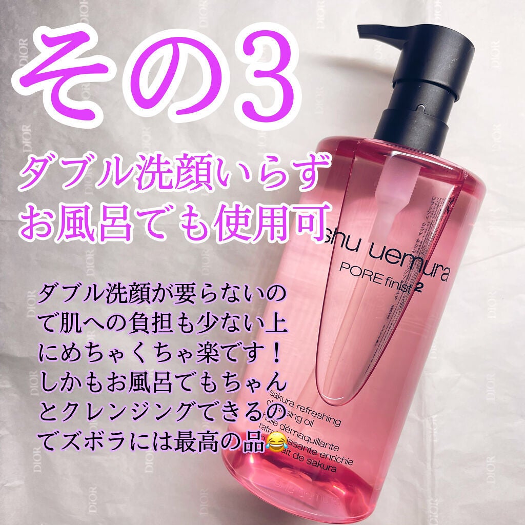 フレッシュ クリア サクラ クレンジング オイル/shu uemura/オイルクレンジングを使ったクチコミ(4枚目)
