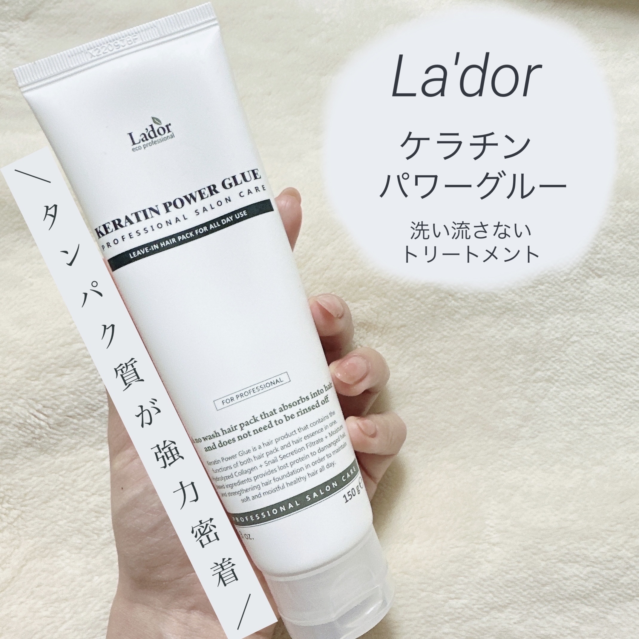 を使ったクチコミ（1枚目）