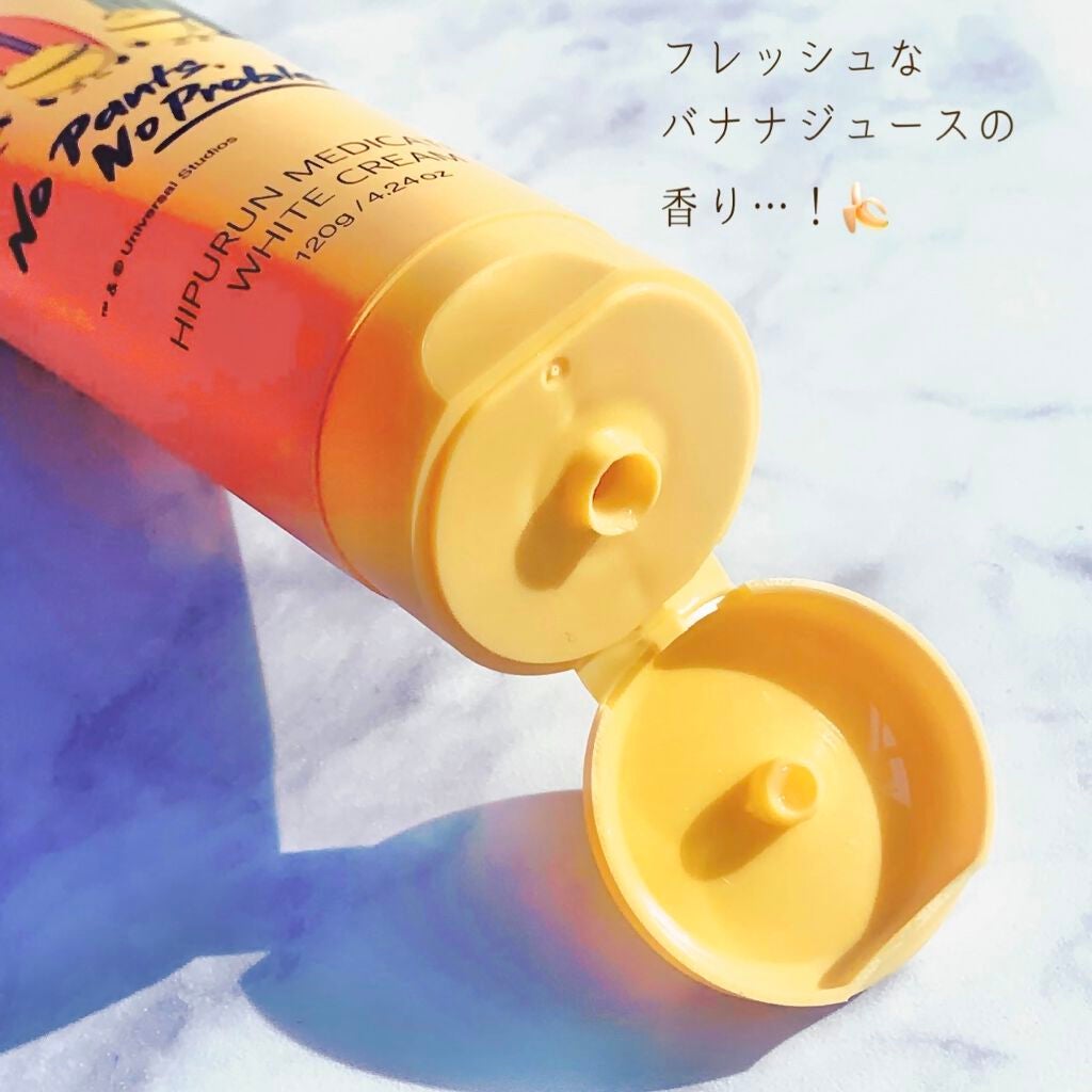 ヒップルン薬用ホワイトクリーム<医薬部外品>/PEACH JOHN/デリケートゾーンケアを使ったクチコミ(3枚目)