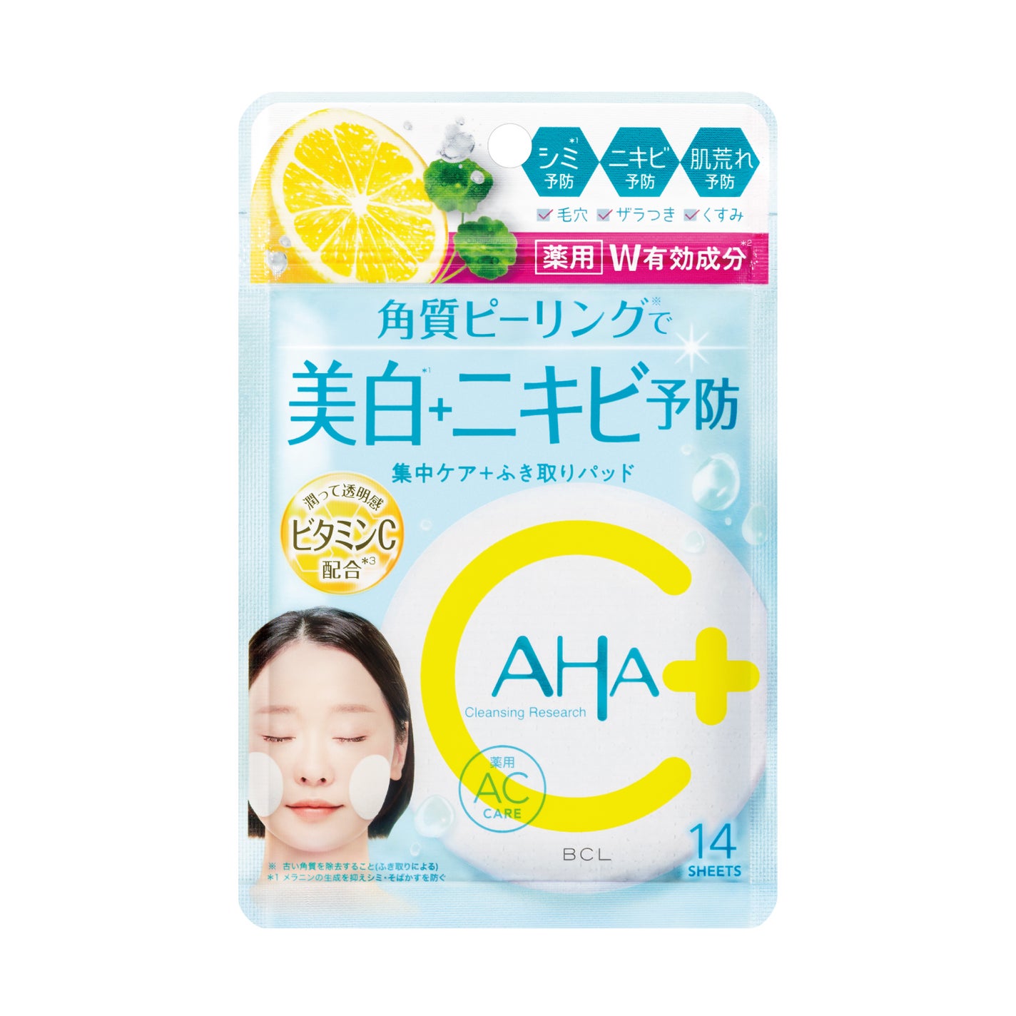 薬用ビタピールパッド AC クレンジングリサーチ