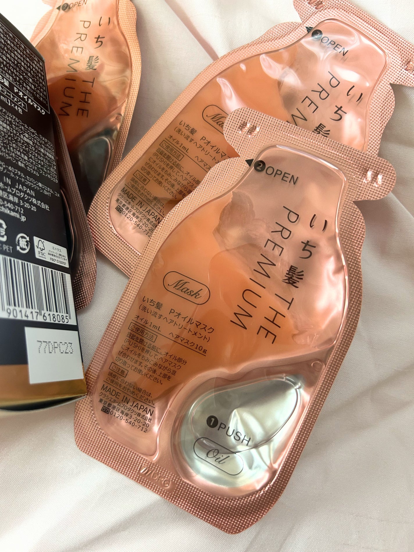 いち髪 THE PREMIUM Wケアブースター美容オイルマスク/いち髪/ヘアマスク・ヘアパックを使ったクチコミ(2枚目)