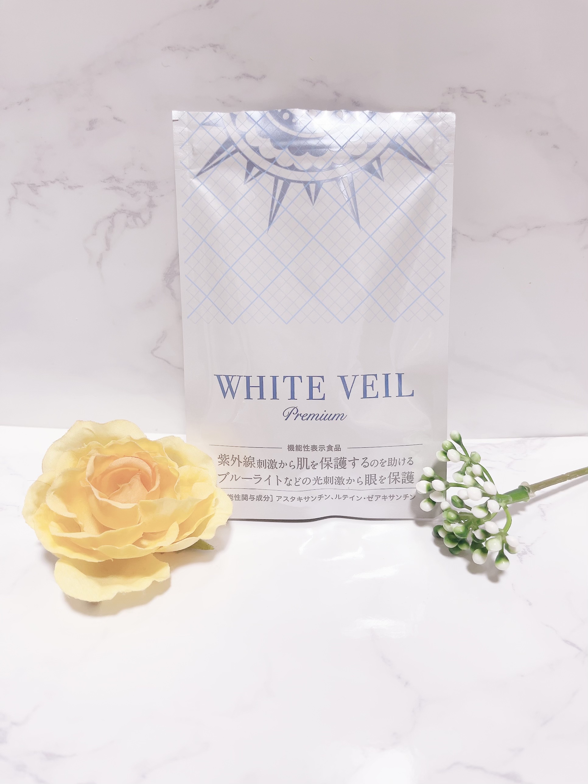 WHITE VEIL Premium/WHITE VEIL/美容サプリメントを使ったクチコミ（1枚目）