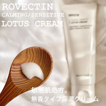 クリーン ロータスウォータークリーム/ロベクチン/フェイスクリームを使ったクチコミ(2枚目)