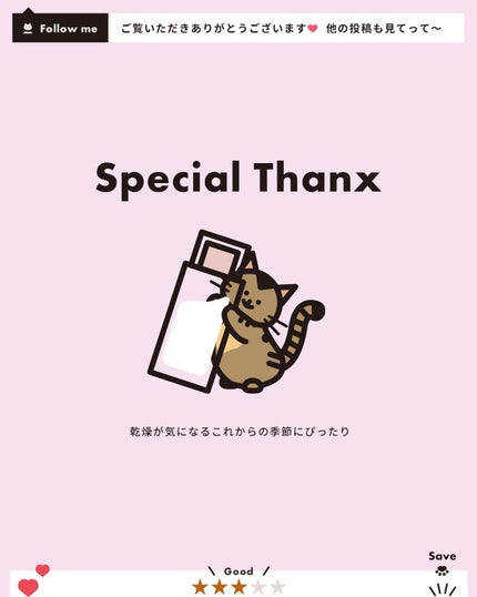 ドレススノー デイエマルジョン【医薬部外品】 /アテニア/乳液を使ったクチコミ(6枚目)