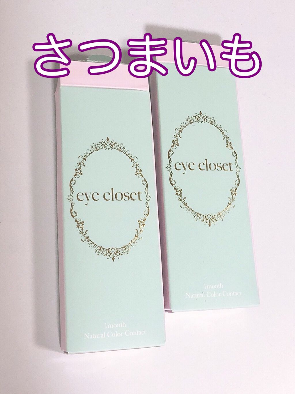 eye closet/EYE CLOSET/カラーコンタクトレンズを使ったクチコミ(1枚目)