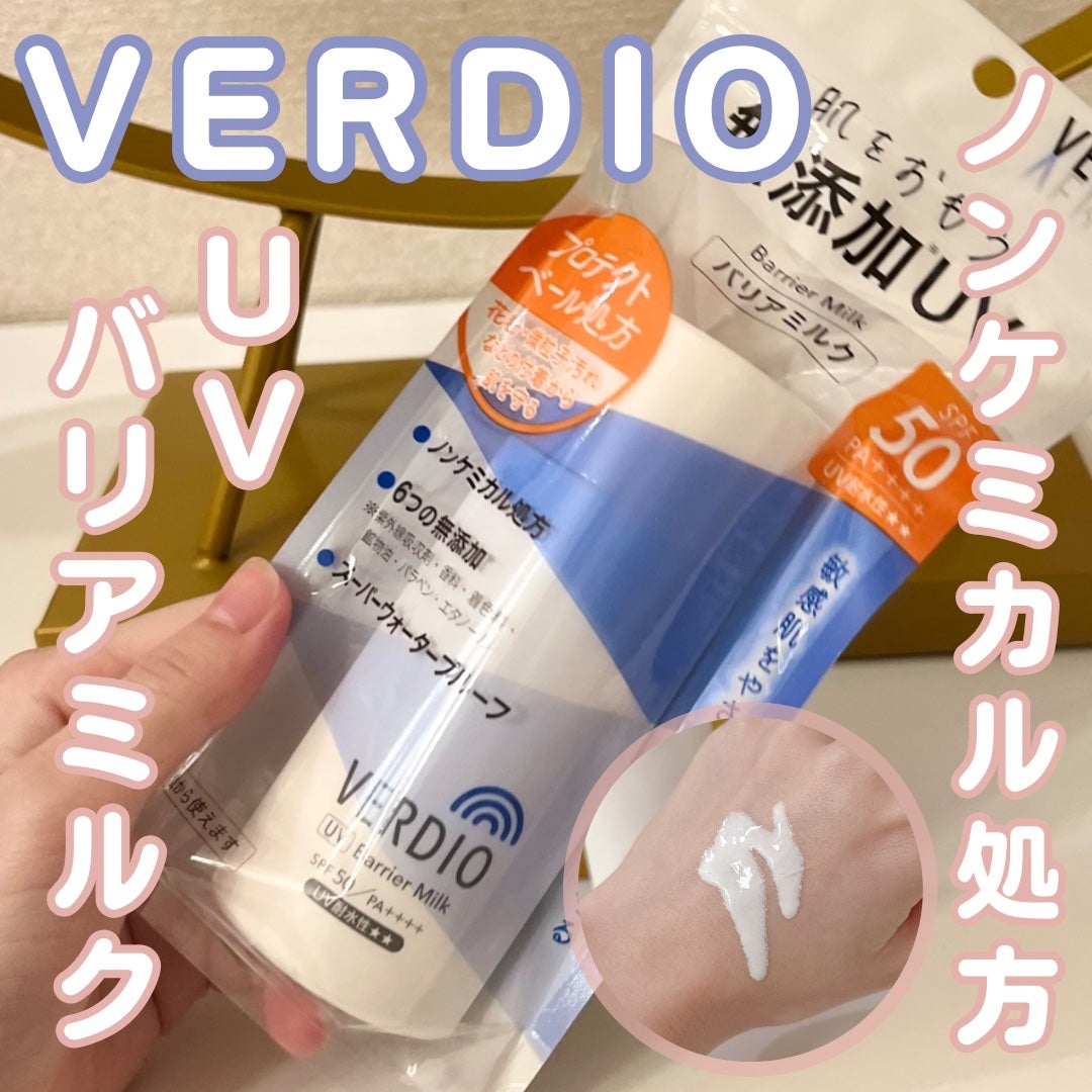 ベルディオ UV バリアミルク/メンターム/日焼け止めミルクを使ったクチコミ(1枚目)