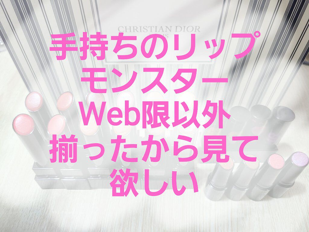 リップカラーコントロールベース /KATE/リップクリームを使ったクチコミ（1枚目）