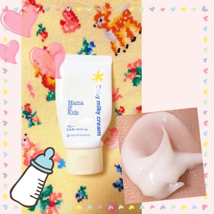 ママ&キッズ ベビーミルキークリーム/ナチュラルサイエンス/ボディクリームを使ったクチコミ(1枚目)
