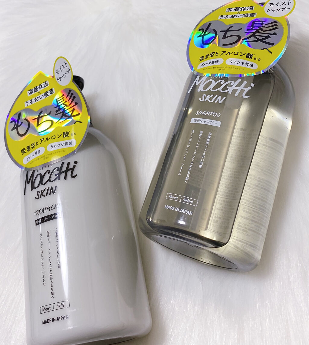 吸着シャンプーM(モイスト) ＆ 吸着トリートメントM(モイスト)/MoccHi SKIN/市販シャンプーを使ったクチコミ（1枚目）