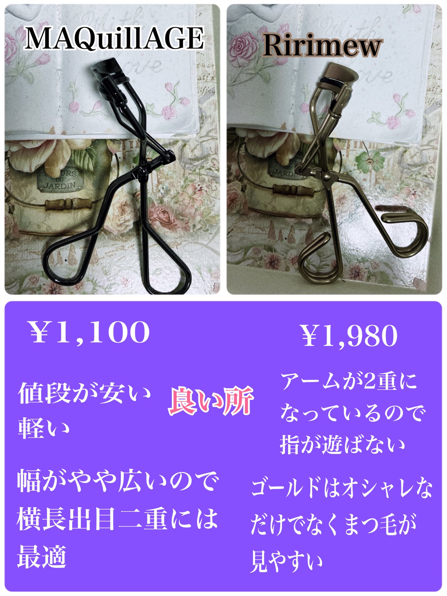 アイラッシュカーラー/Ririmew/ビューラーを使ったクチコミ(2枚目)