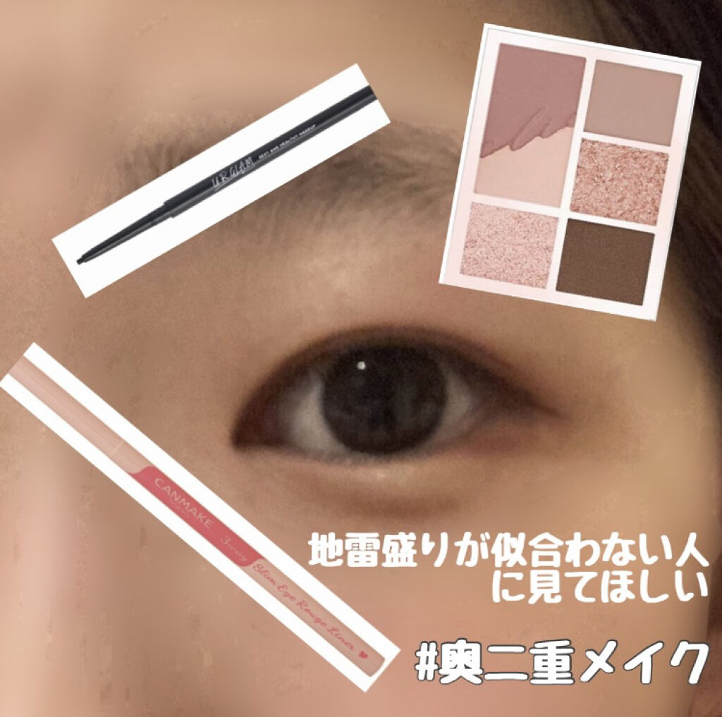 プロ アイパレット ミニ/CLIO/アイシャドウパレットを使ったクチコミ（1枚目）