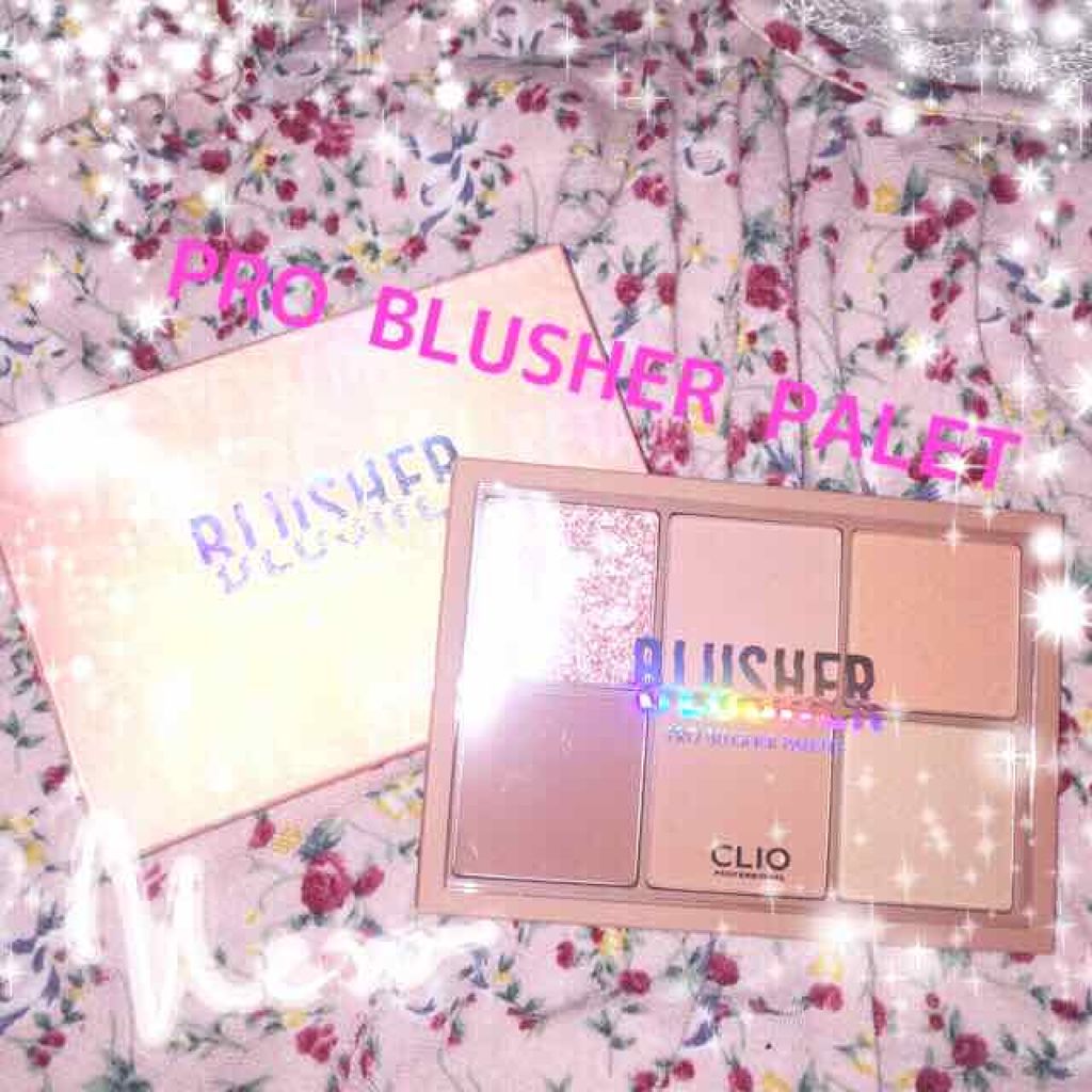 プロ ブラッシャー パレット/CLIO/パウダーチークを使ったクチコミ（1枚目）