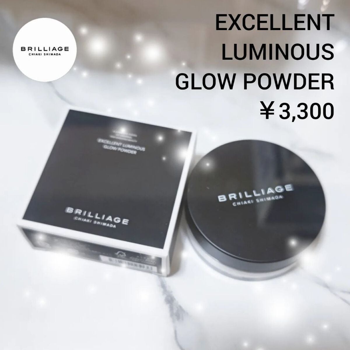 エクセレント ルミナス グロウパウダー /ブリリアージュ/ルースパウダーを使ったクチコミ(1枚目)