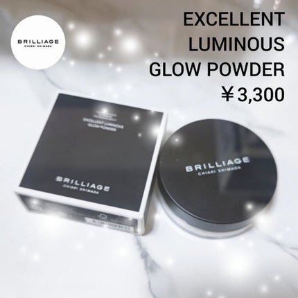 エクセレント ルミナス グロウパウダー /ブリリアージュ/ルースパウダーを使ったクチコミ(1枚目)
