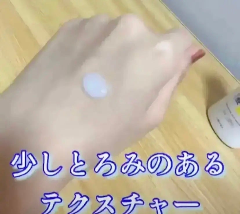 うるおいローション/シンプルバランス/オールインワン化粧品を使ったクチコミ(2枚目)