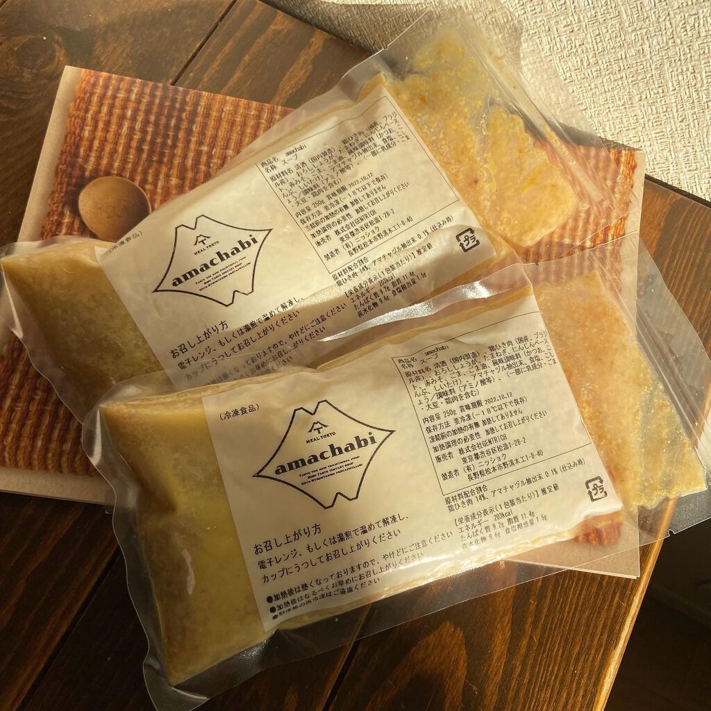 amachabi/MEAL TOKYO/食品を使ったクチコミ(3枚目)