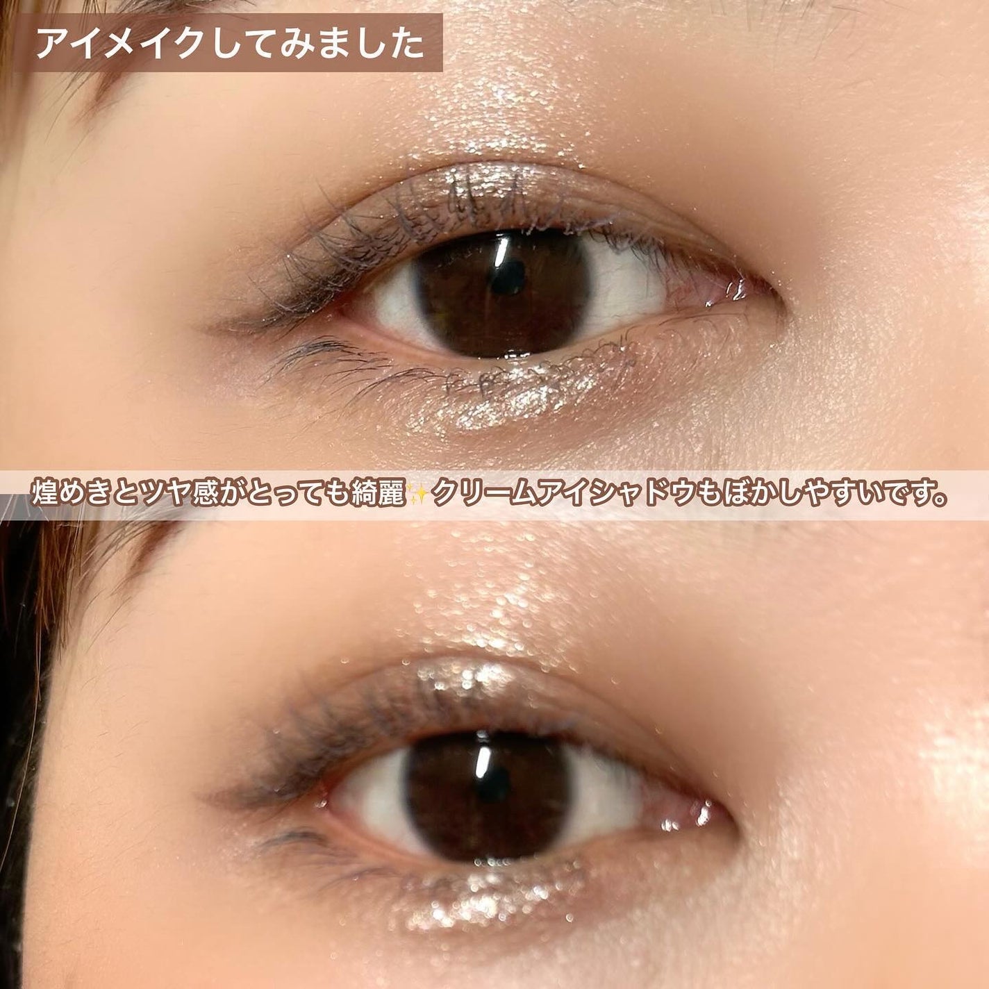 ロングウェア クリーム シャドウ スティック/BOBBI BROWN/スティックアイシャドウを使ったクチコミ(5枚目)