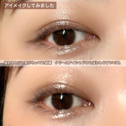 ロングウェア クリーム シャドウ スティック/BOBBI BROWN/スティックアイシャドウを使ったクチコミ(5枚目)