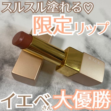 \こっくりカラーで大人っぽい💄/



皆様こんばんはもかです☕️



本日は❤️
気になる方は急いで！
これからの季節にぴったりの
可愛い限定カラーのご紹介です✨



────────────

