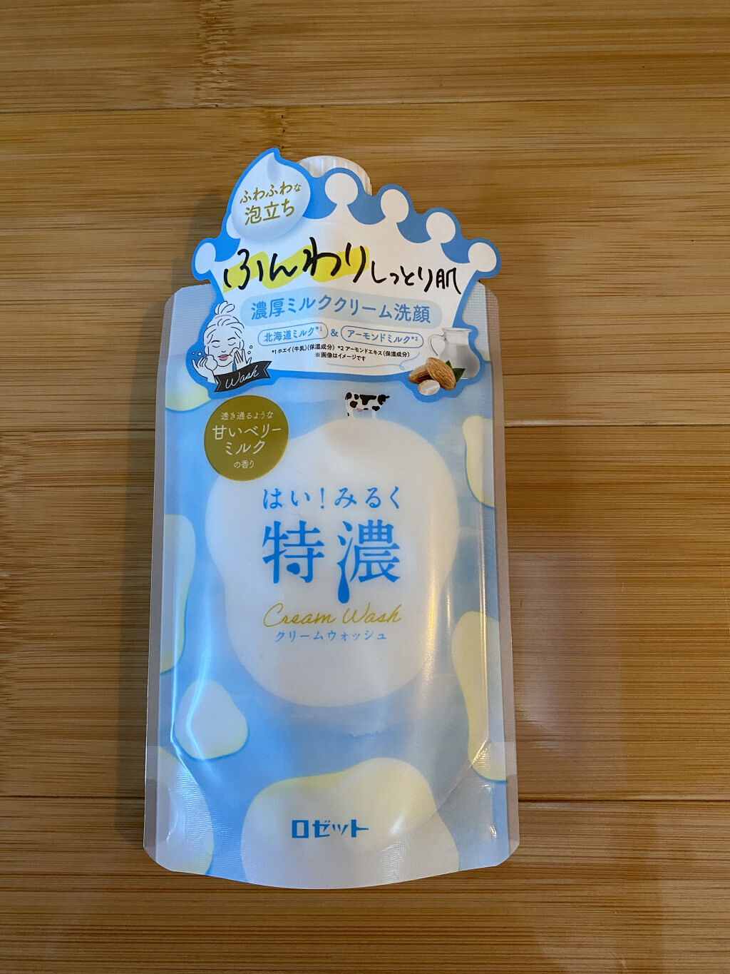 はい！みるく特濃 クリームウォッシュ/ロゼット/洗顔フォームを使ったクチコミ（1枚目）