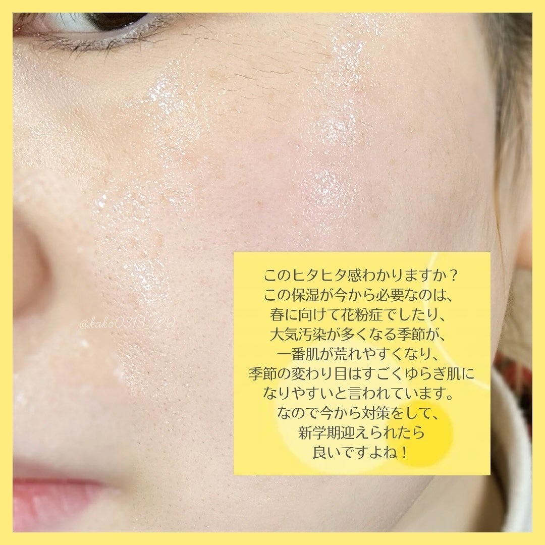 チャプター3 シカ インテンシブカーミングマスク/illuN/シートマスク・パックを使ったクチコミ(4枚目)