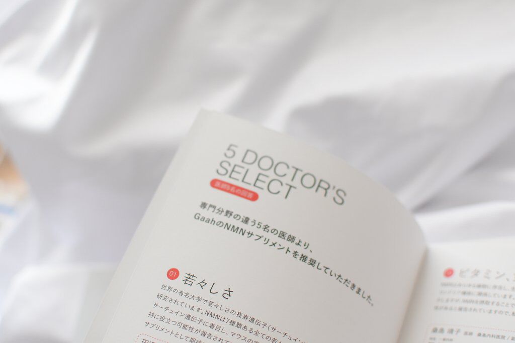 NMNサプリ INNER BEAUTY/INNER BEAUTY/健康サプリメントを使ったクチコミ（3枚目）