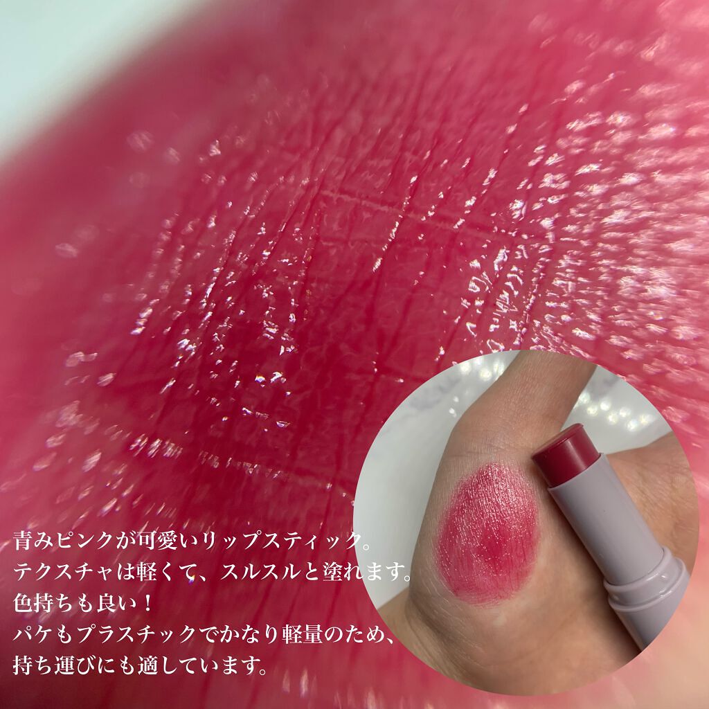 リップスティック/#4me by GU/口紅を使ったクチコミ(3枚目)