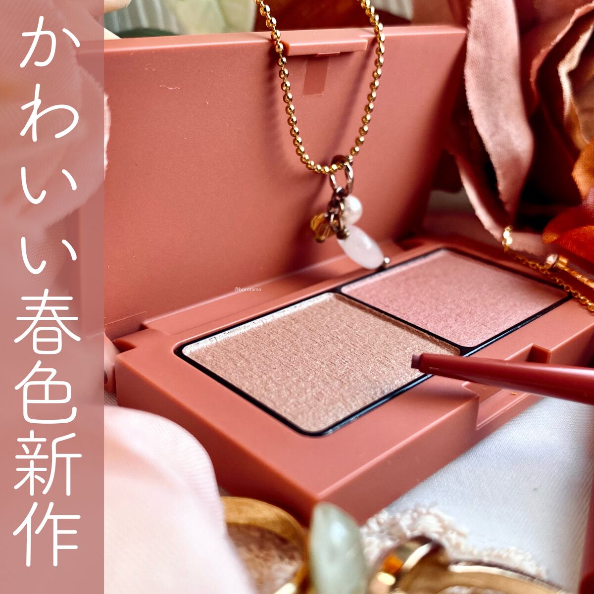 パーフェクトエクステンション マスカラ for カール/D-UP/マスカラを使ったクチコミ（1枚目）