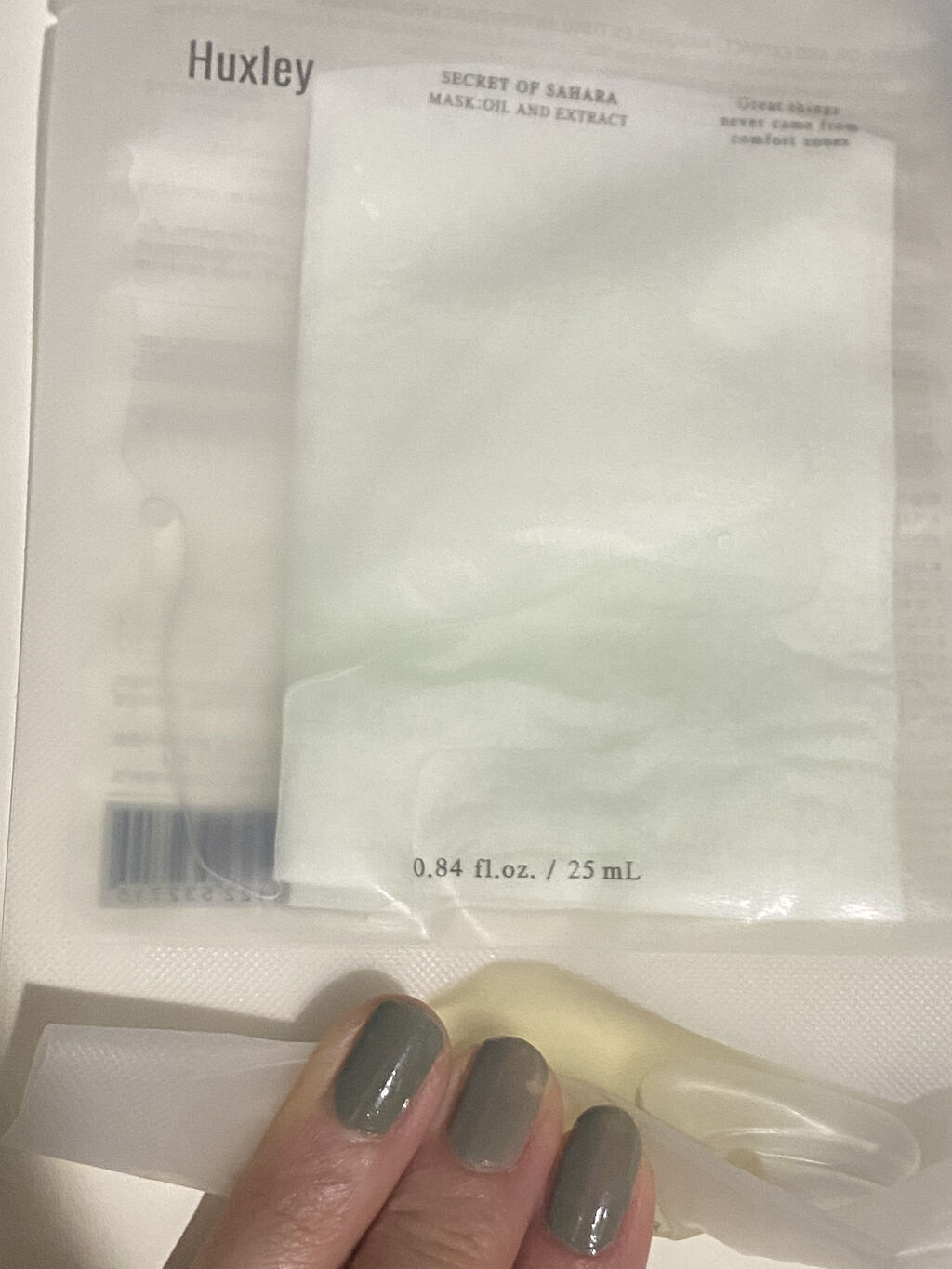 マスク; オイルアンドエクストラクト/Huxley/シートマスク・パックを使ったクチコミ（3枚目）